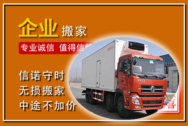 融水工厂单位搬迁